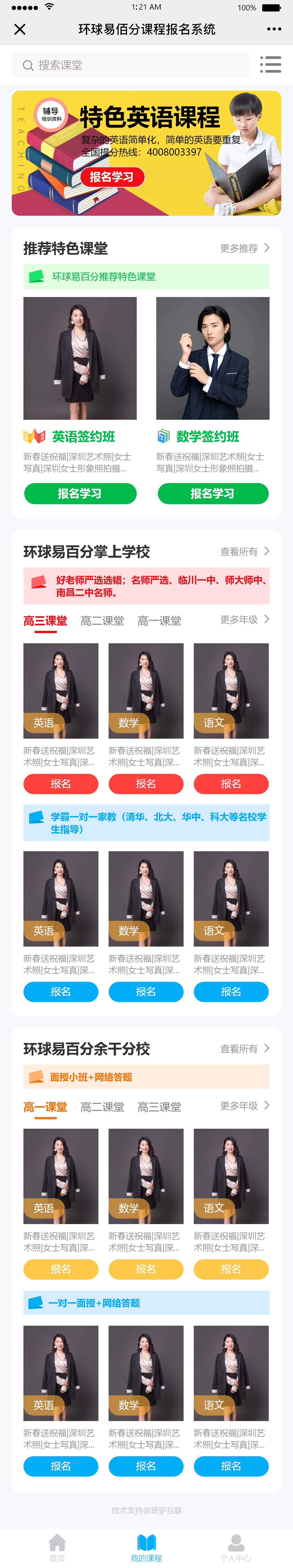 http://www.whxwgg.com/storage/uploads/20200305/4376da66dee002c5eb00a7270da8a991.png